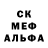 АМФЕТАМИН Розовый TERMI 'T