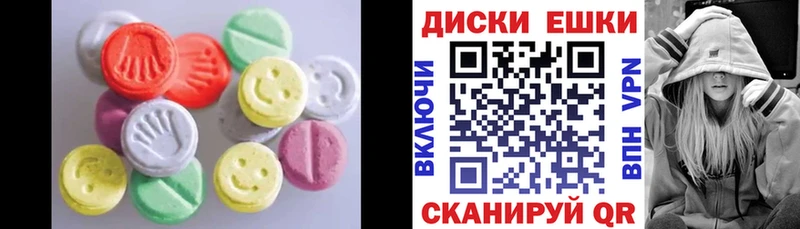 Ecstasy 99%  даркнет сайт  Волосово 