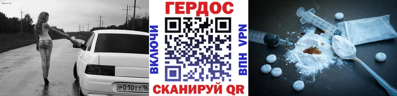 Героин белый  Волосово 