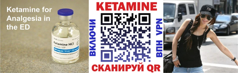 мега вход  Волосово  Кетамин ketamine 