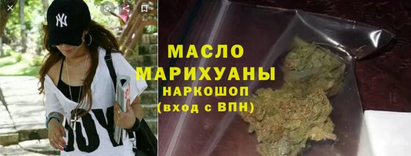 mdpv Бугульма