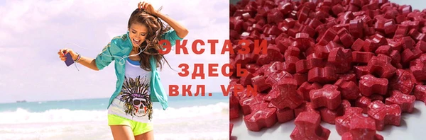 прущие крисы Богородск