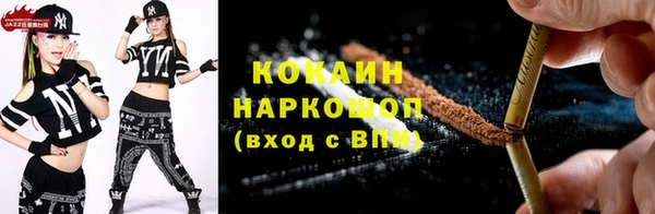 марки nbome Богородицк