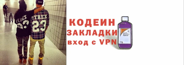 прущие крисы Богородск