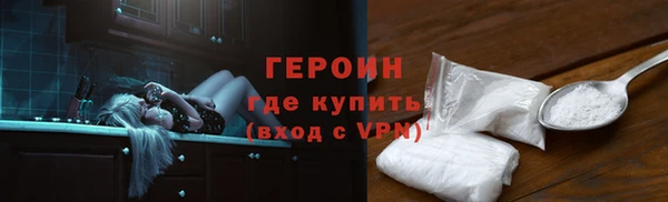 прущие крисы Богородск