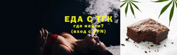 меф Вуктыл