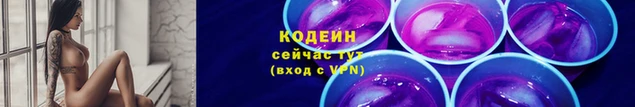 кокаин перу Бронницы
