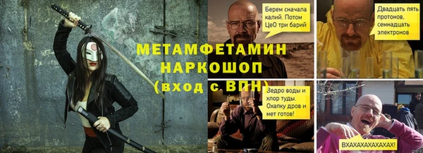 марки nbome Богородицк
