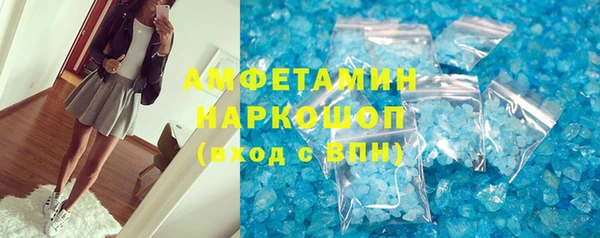 марки nbome Богородицк