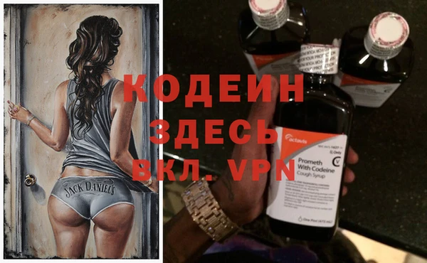 кокаин перу Бронницы