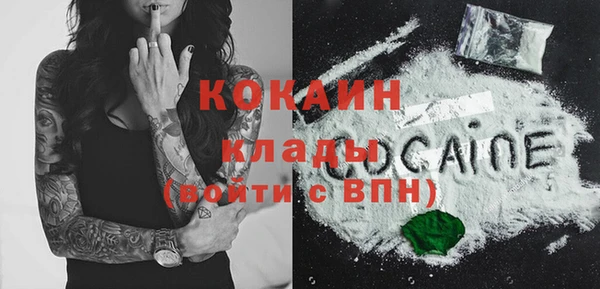 mdpv Бугульма