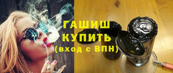 прущие крисы Богородск
