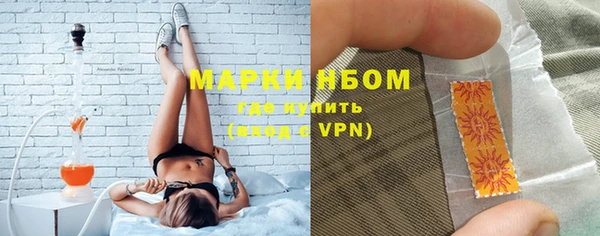 кокаин перу Бронницы