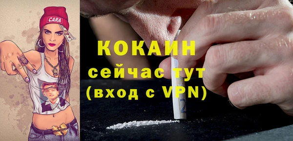 марки nbome Богородицк