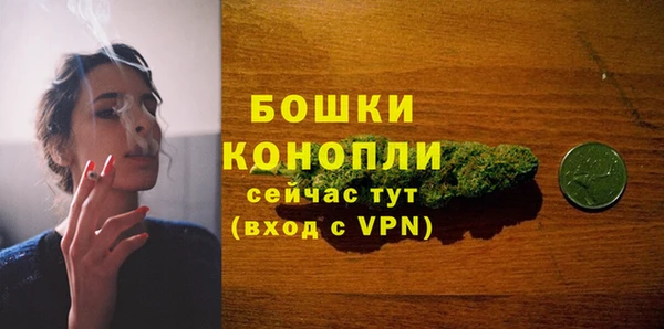 прущие крисы Богородск