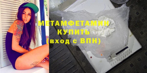 mdpv Бугульма