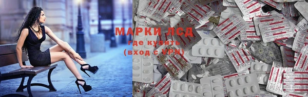 марки nbome Богородицк