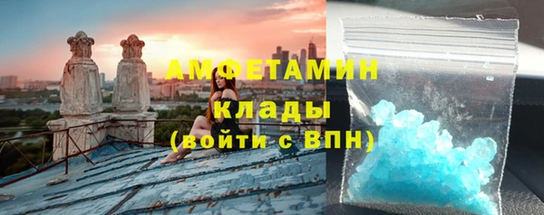 герыч Белокуриха