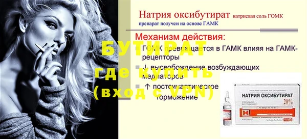 прущие крисы Богородск