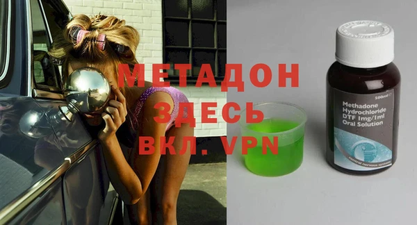 марки nbome Богородицк