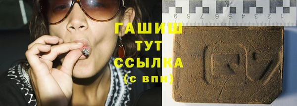 кокаин перу Бронницы