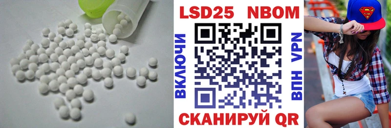 где продают наркотики  KRAKEN   LSD-25 экстази ecstasy  Волосово 