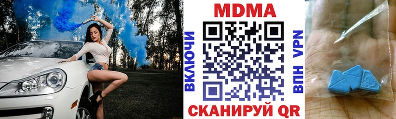 МДМА Molly Волосово