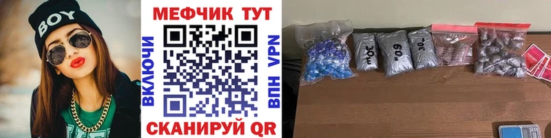 МЕГА сайт наркота Волосово МЯУ-МЯУ 4 MMC