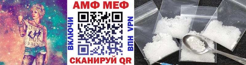 Метамфетамин Декстрометамфетамин 99.9%  ОМГ ОМГ рабочий сайт  Волосово 