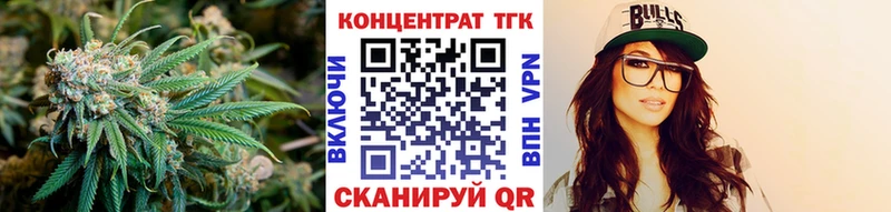 ТГК THC oil  купить наркотик  Волосово 